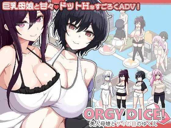 ORGY DICE ～美人母娘与骰子的去向～v1.0.4/ORGY DICE 美人母娘とサイの目のゆくえ PC端 官中版-第1张-游戏-皮皮府资源
