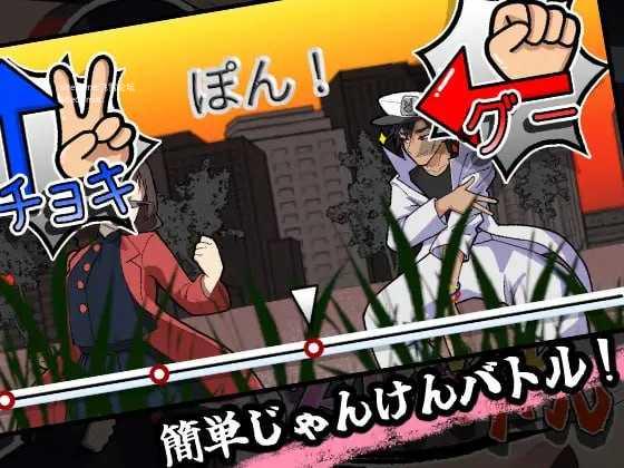 激斗！猜拳性爱大战/激闘！じゃんけんSEXバトル/生肉 PC端 日文原版-第2张-游戏-皮皮府资源