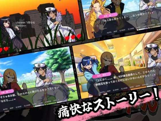 激斗！猜拳性爱大战/激闘！じゃんけんSEXバトル/生肉 PC端 日文原版-第3张-游戏-皮皮府资源