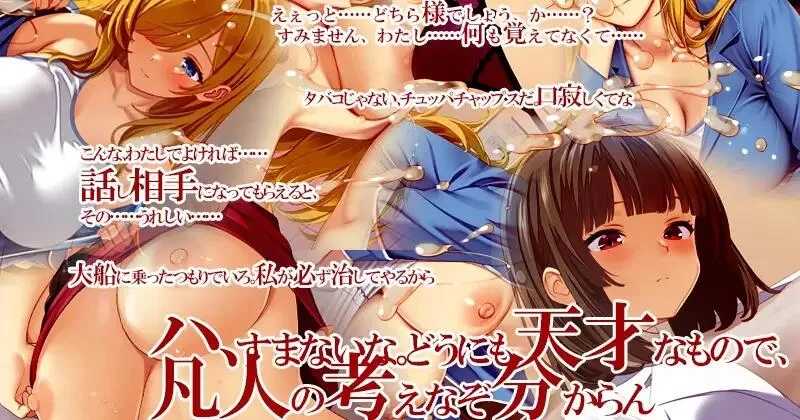 呼叫铃警备员 ナースコール警备员:Append.2 姦者増量ぱっち 官方中文版+新DLC PC端 官中更新版-第3张-游戏-甜瓜会