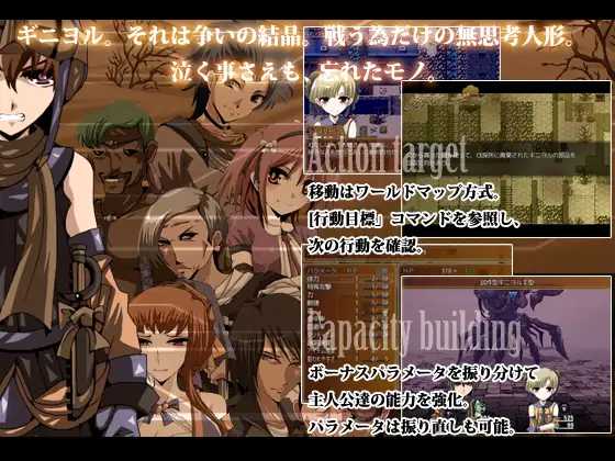 泪声的吉尼奥尔/涙声のギニヨル PC端 AI汉化版-第2张-游戏-皮皮府资源