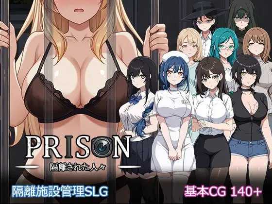 监狱 -被隔离的人们-/Prison -隔離された人々- Ver1.01 精翻汉化版 PC端