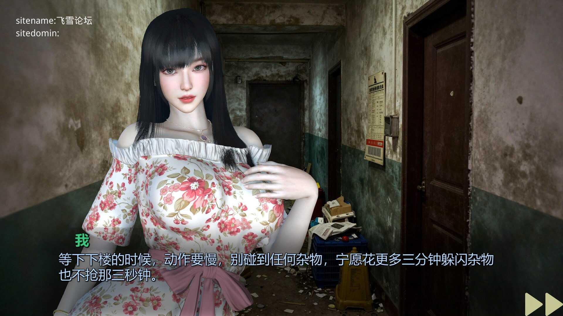 美女，别影响我僵尸末日求生 ▫️ Girl, Don’t Distract My Zombie Survival ▫️ 双端 官中无码-第3张-游戏-卡游月 - 俱乐部