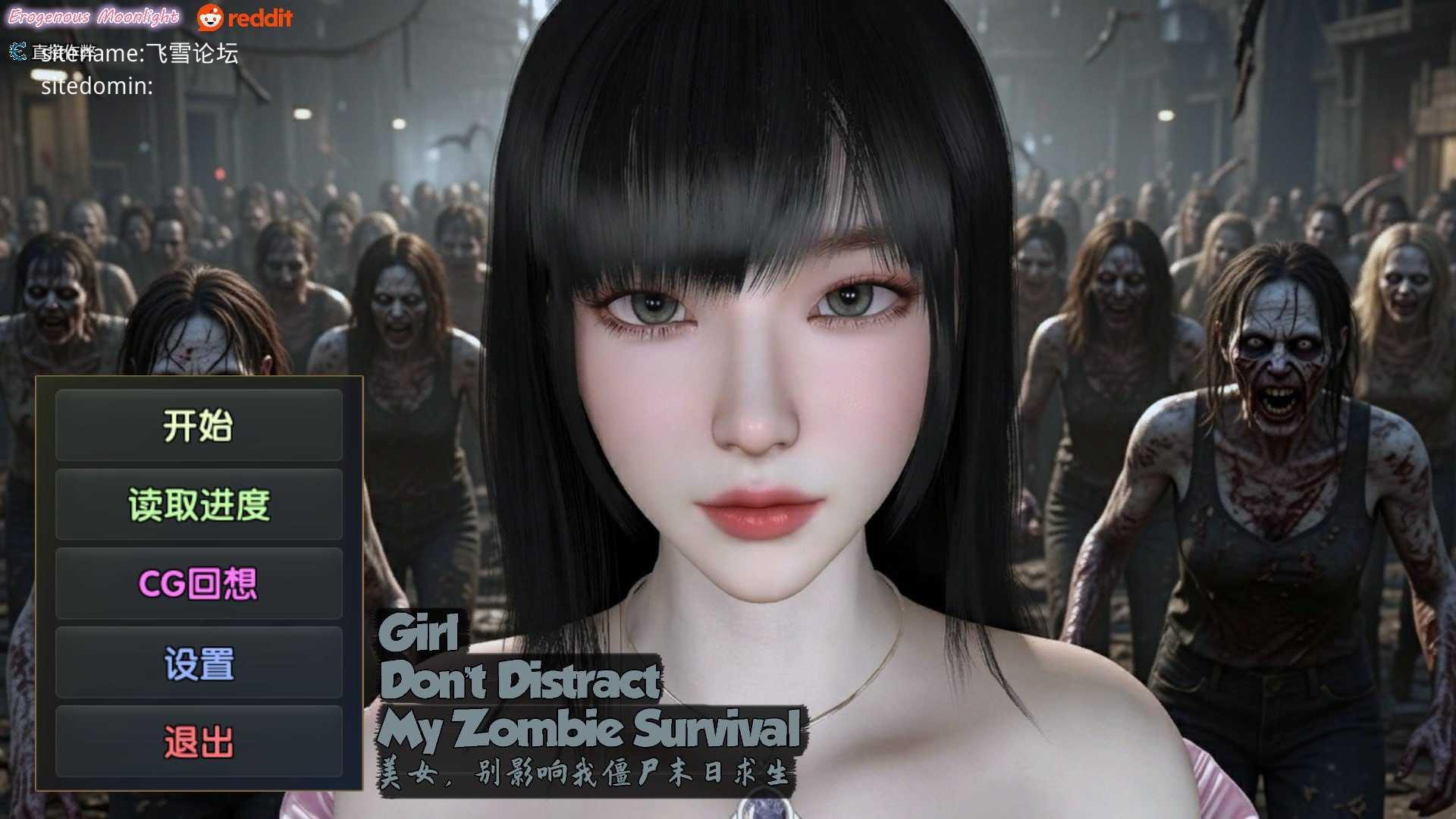 美女，别影响我僵尸末日求生 ▫️ Girl, Don’t Distract My Zombie Survival ▫️ 双端 官中无码-第1张-游戏-卡游月 - 俱乐部