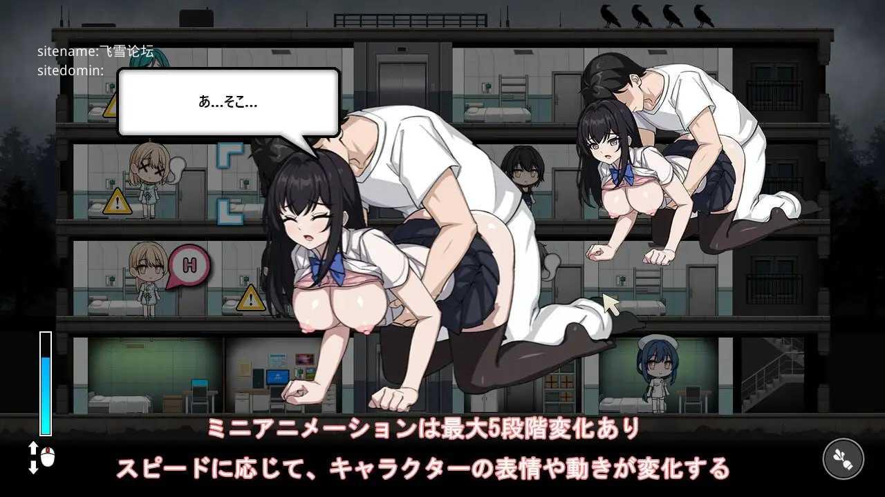 Prison -被隔离的人们-/Prison -隔離された人々-/精翻+动态 pc SLG PC端 预览图