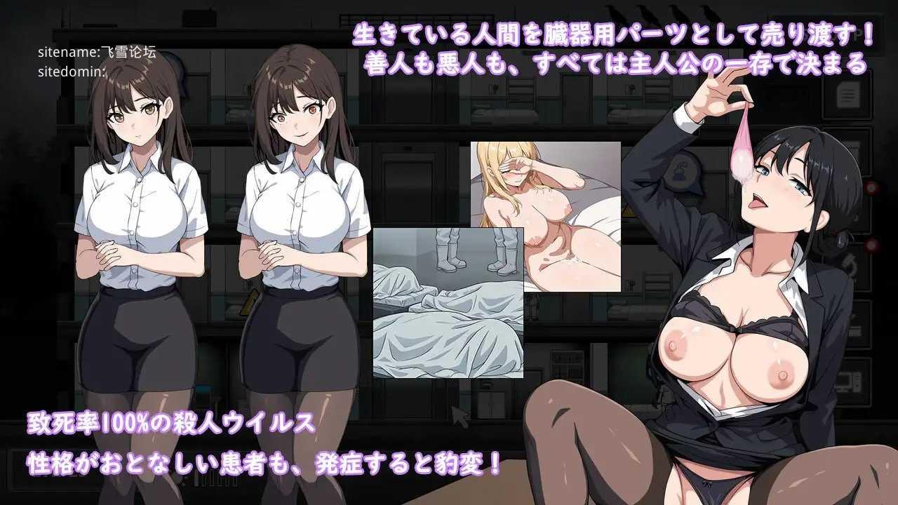 Prison -被隔离的人们-/Prison -隔離された人々-/精翻+动态 pc SLG PC端 预览图