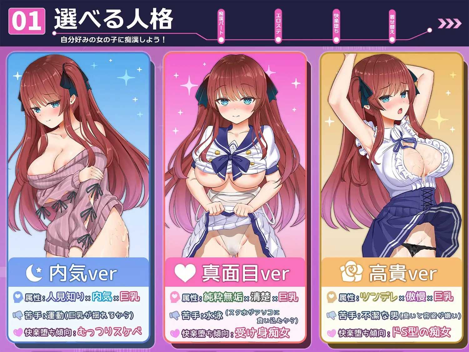 性骚扰妄想综合征/恶作剧願望シンドローム AI汉化版 SLG PC端 汉化版 预览图