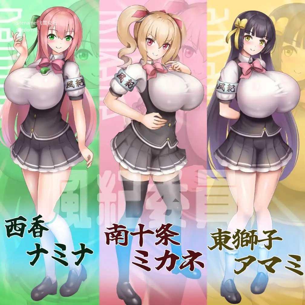 风纪心理剧情App！/風紀暗示アプリ！ PC端 AI汉化版 预览图