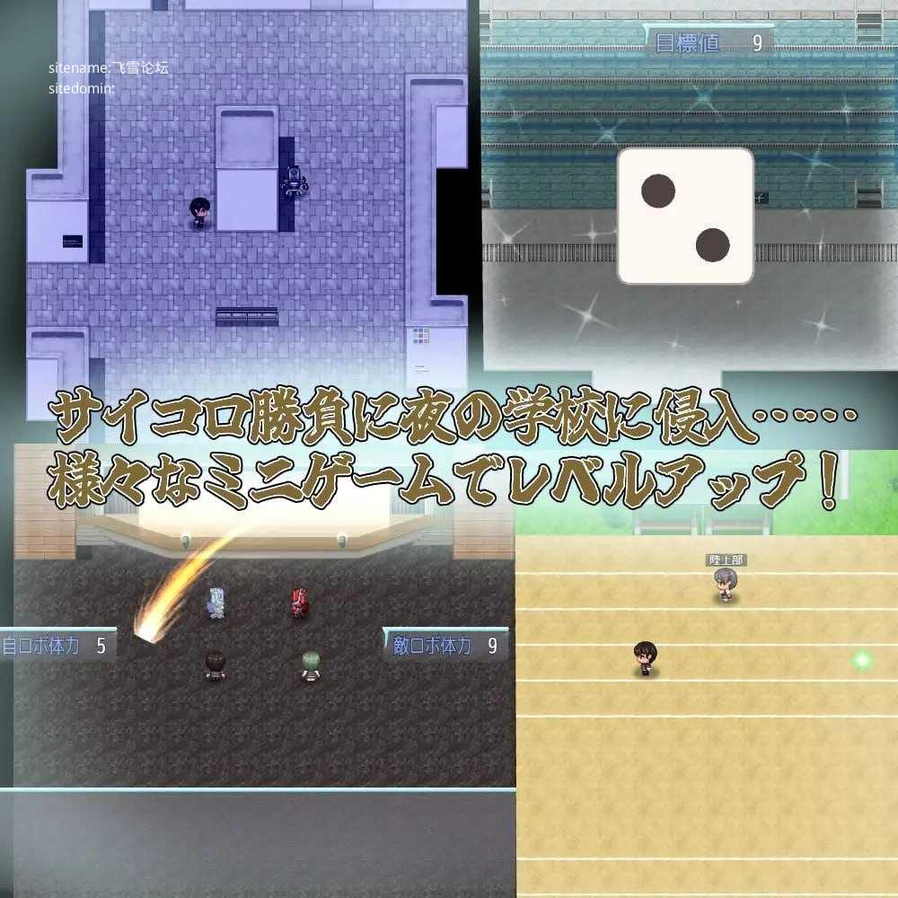 风纪心理剧情App！/風紀暗示アプリ！ PC端 AI汉化版 预览图