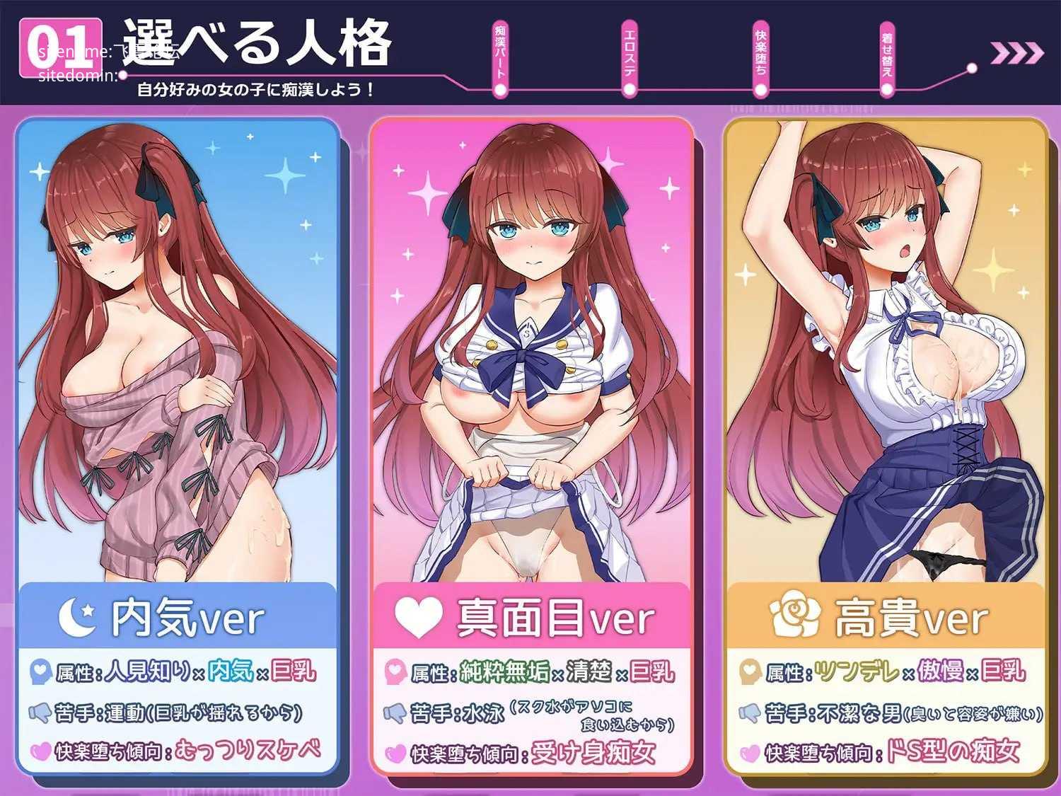 性骚扰妄想综合征/恶作剧願望シンドローム PC端 AI汉化版-第2张-游戏-甜瓜会