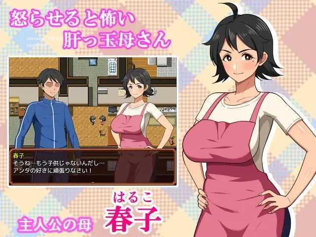 和妈妈的日常！甜蜜生活 ▫️ 母との日常！らぶらいふ ▫️ PC端 AI汉化版-第2张-游戏-甜瓜会