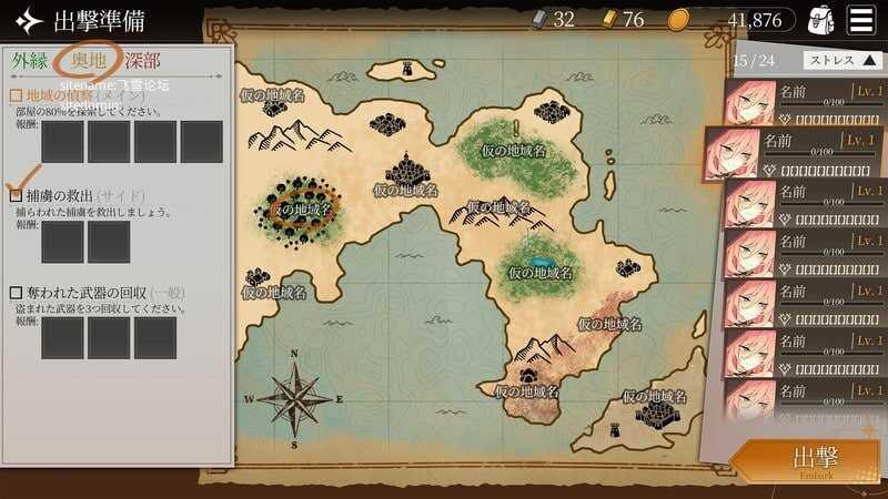 地下城计划/Project Dungeon PC端 官中版 预览图
