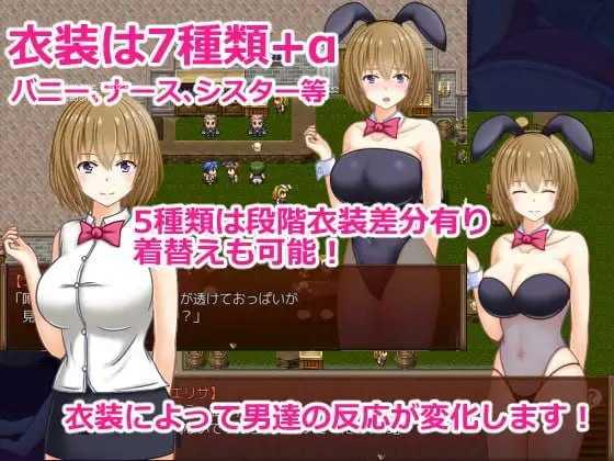 新婚妻子艾莉莎 ~被囚禁的安稳~/新妻エリサ ~囚われた平穏~ PC端 AI汉化版 预览图