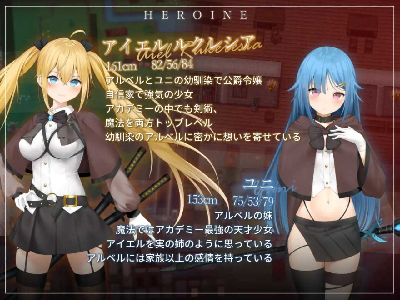 过错 ~违背的约定~/フォルト~嫌いなやつに堕とされていく僕のハーレム~ 官方中文版 PC端 官中版 预览图