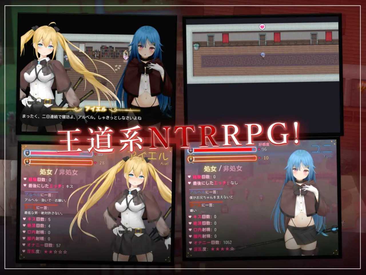 过错 ~违背的约定~/フォルト~嫌いなやつに堕とされていく僕のハーレム~ 官方中文版 PC端 官中版 预览图