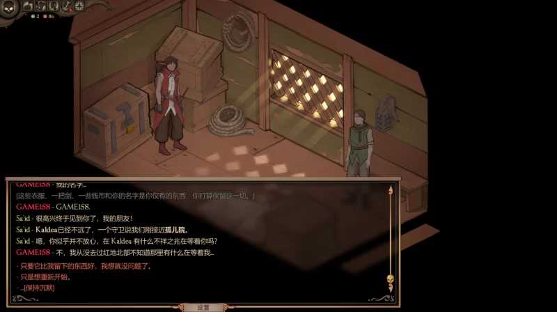 自由的代价:贪婪/Price for Freedom: Avarice Build.0.38.2 官方中文完整版 PC端 官中高清版 预览图