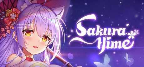 樱姬1~6/Sakura Hime 1~6 PC端 官中版 预览图