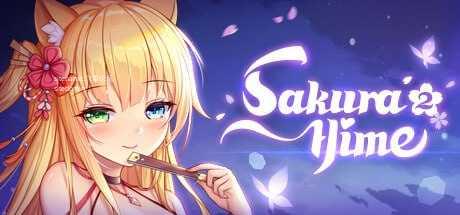 樱姬1~6/Sakura Hime 1~6 PC端 官中版 预览图