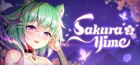 樱姬1~6/Sakura Hime 1~6 PC端 官中版 预览图