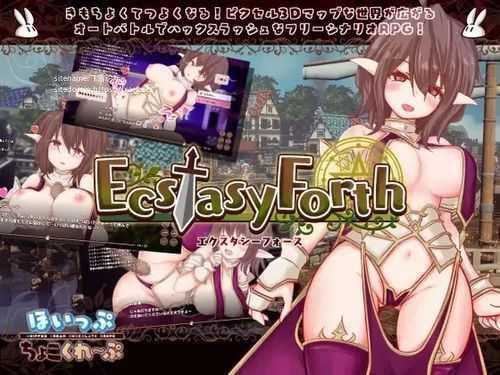 极乐旅人 EcstasyForth Ver1.10 精翻汉化版 PC端 预览图