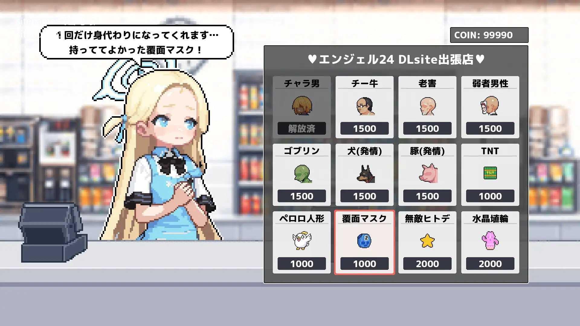 砂狼白子/シロコライド PC端 日文原版 预览图