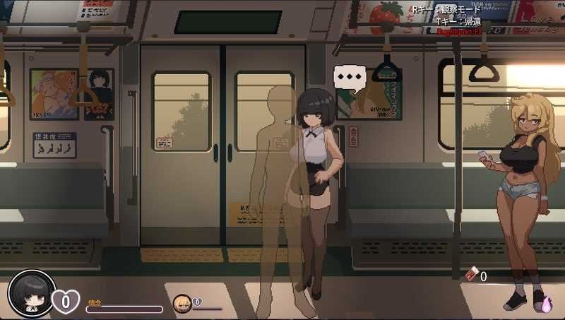 45号电车/45番電車 Ver1.01 PC端 官中版 预览图