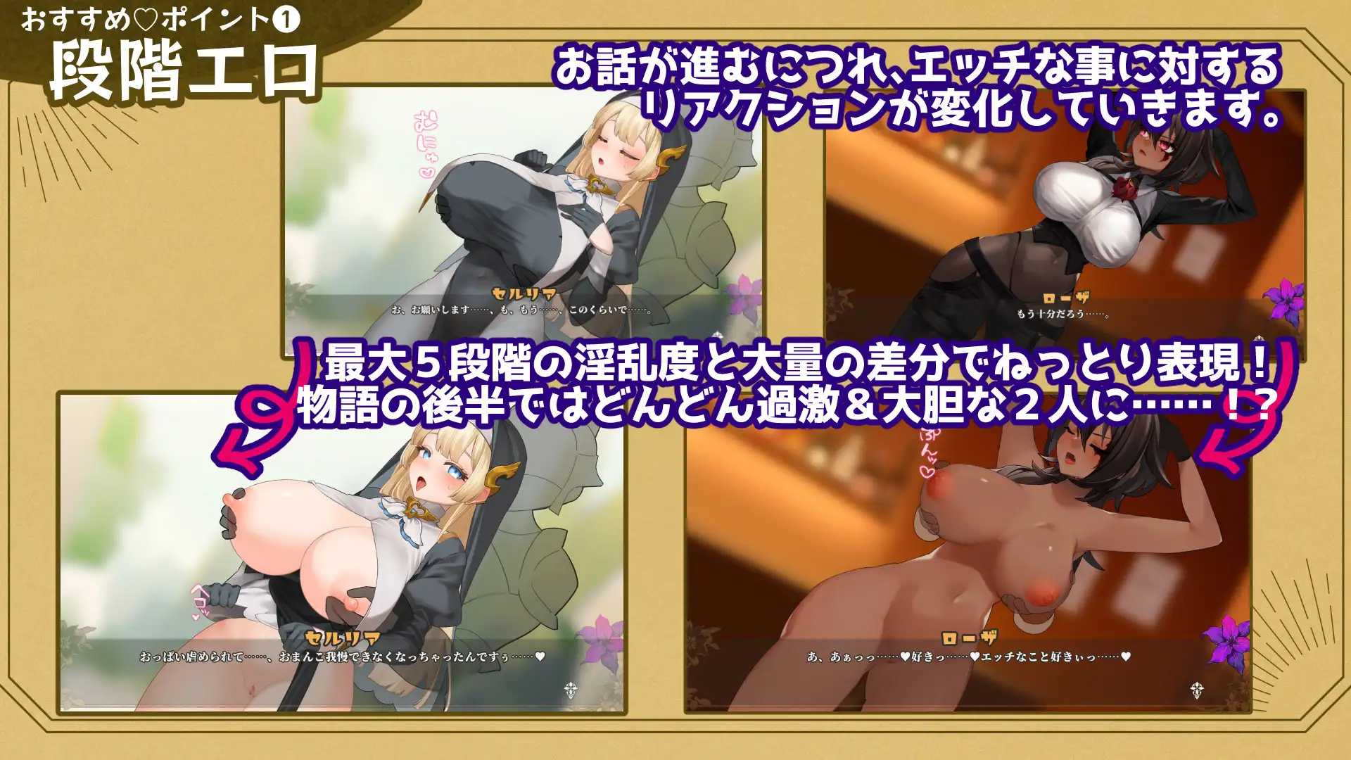 致被折之花的梦幻曲/手折らる花へのトロイメライ Ver1.02 PC端 AI汉化版 预览图
