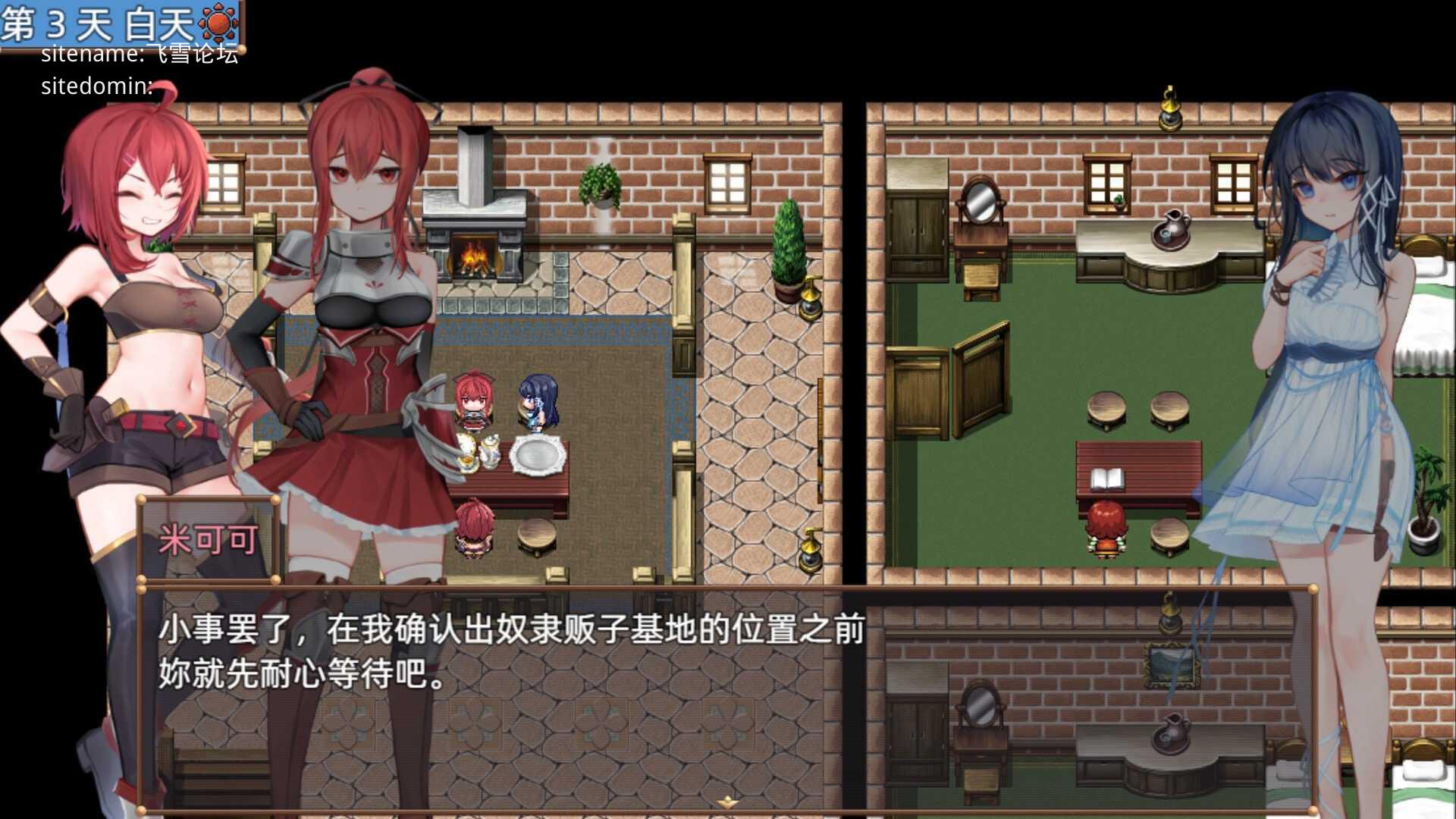 希尔丝大冒险/ヒルズの冒険 PC端 官中高清版 预览图