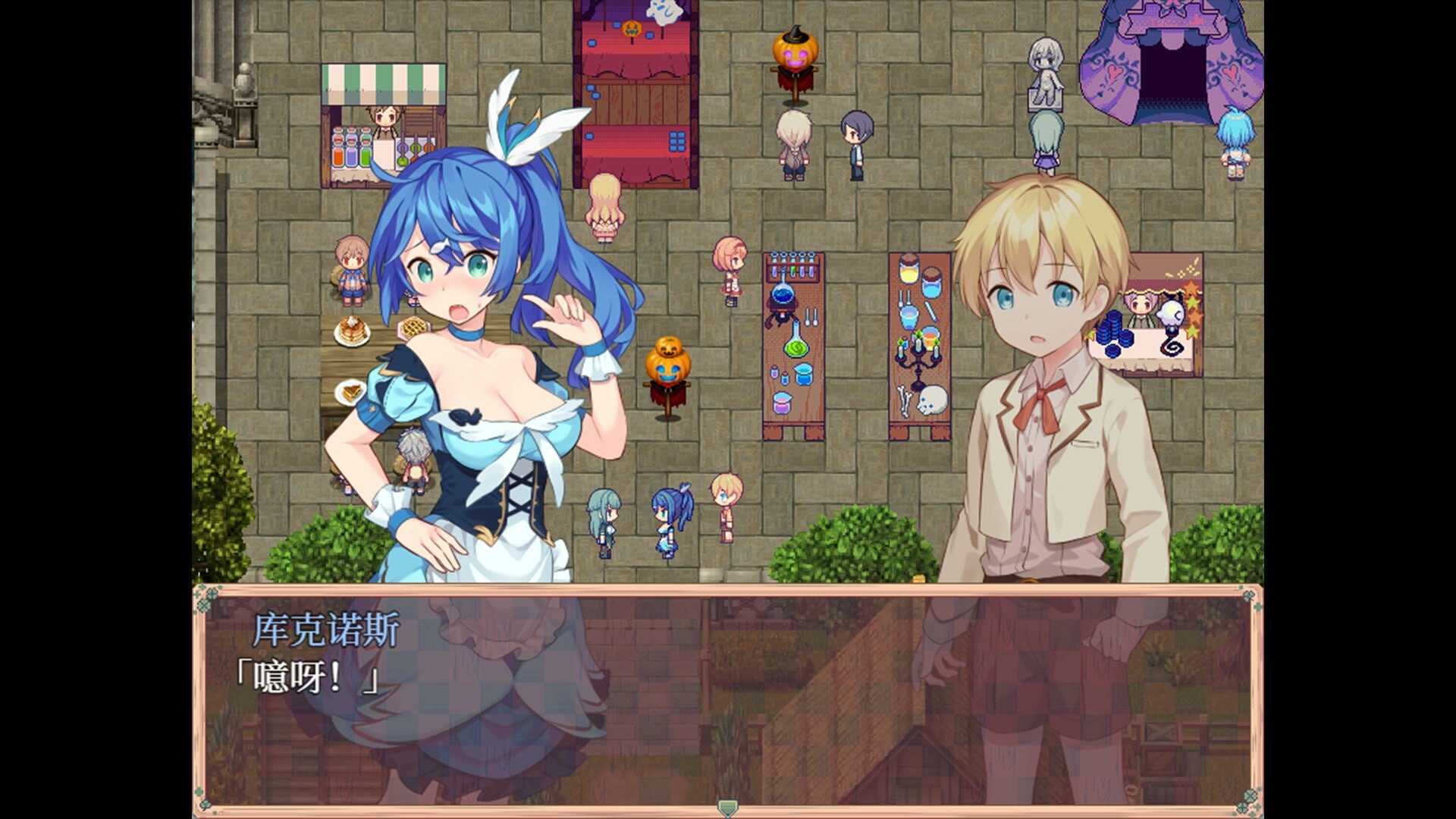 星之牧歌/星飼いの詩 官方中文高清版 PC端 官中高清版 预览图