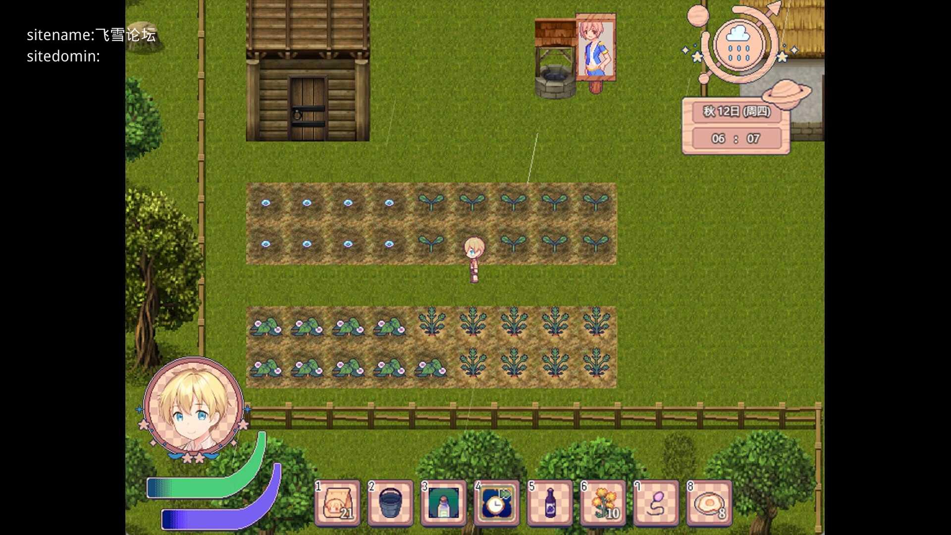 星之牧歌/星飼いの詩 PC端 官中高清版 预览图