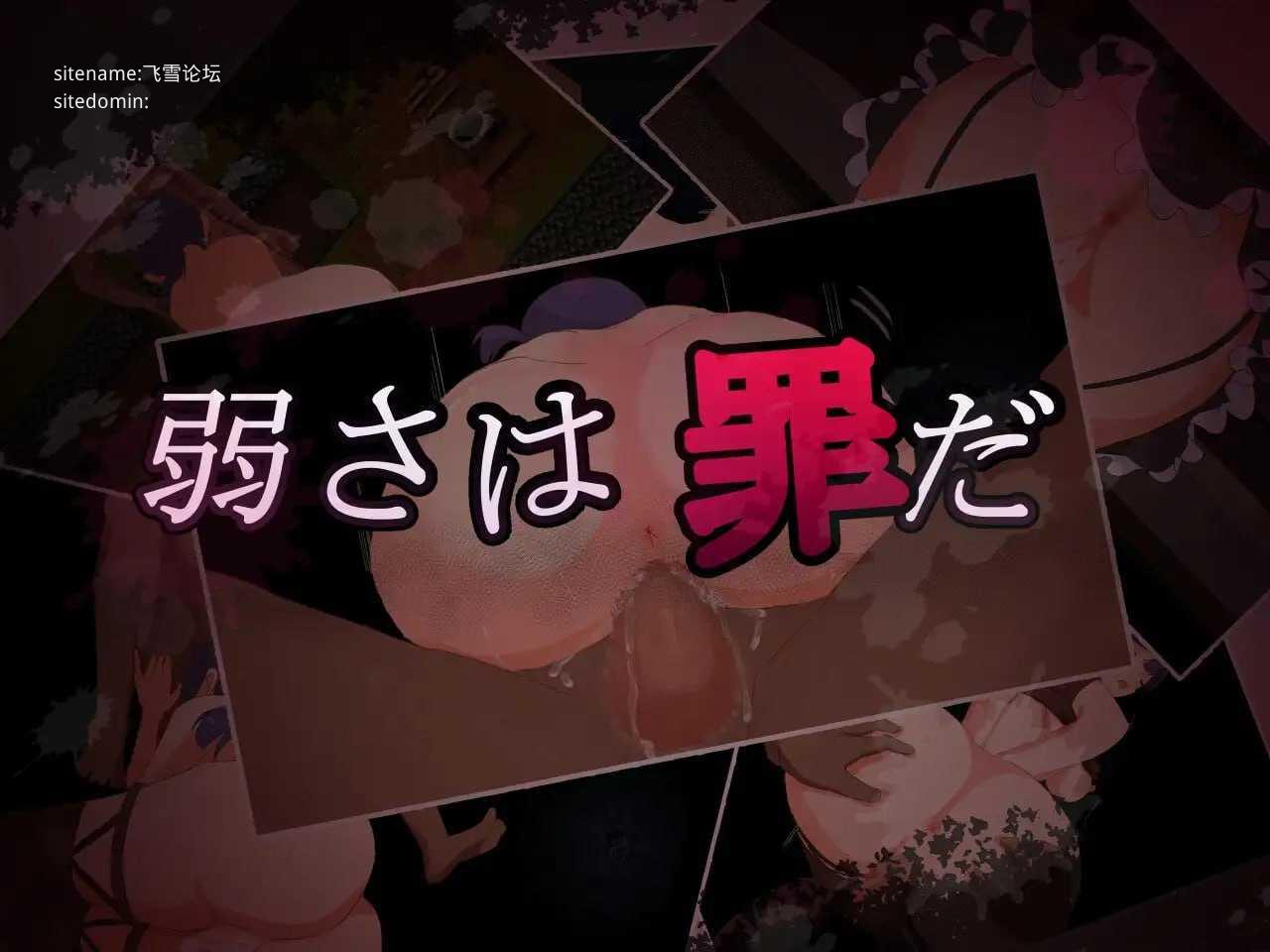 情感波折.CASE04 为了守护世界,献上你的身体吧/情感波折.CASE04 世界ヲ守ルタメ ソノ身ヲ捧ゲヨ PC端 AI汉化版 预览图