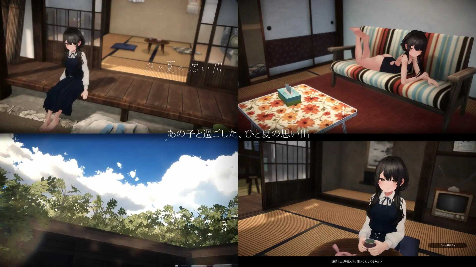 一个夏天的回忆/ひと夏の思い出 PC端 预览图