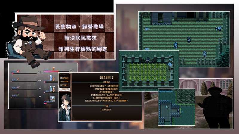 尸落之城─堕入欲望的阴影 Ver0.91 官方中文版 PC端 官中版 预览图