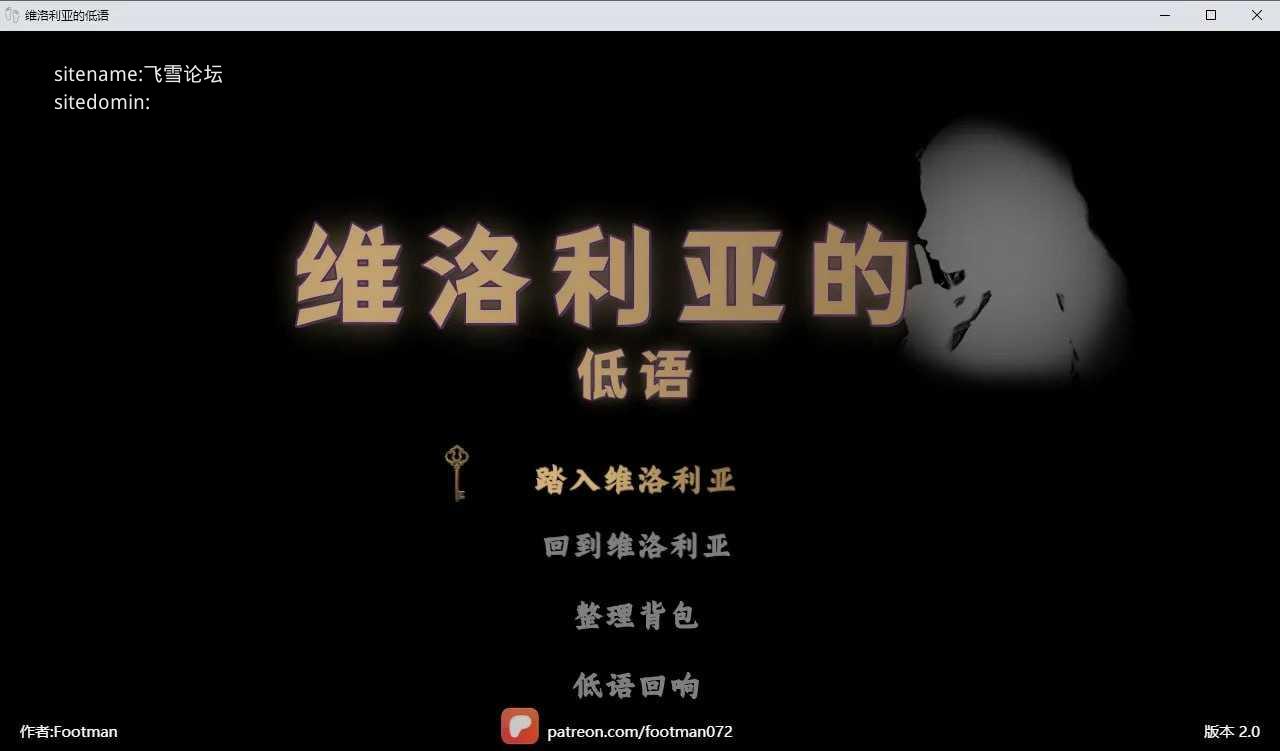 维洛利亚的低语/Veloria's Whisper PC端 汉化版 预览图