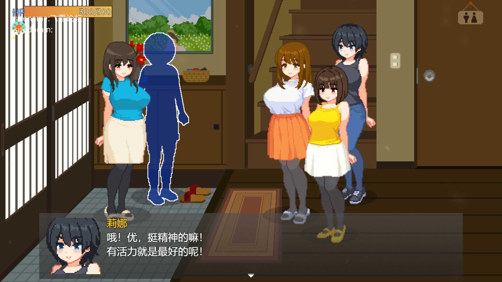 与夏日姐姐们的甜蜜时光/ぼくと夏のおねえちゃん達 PC端 官中版 预览图