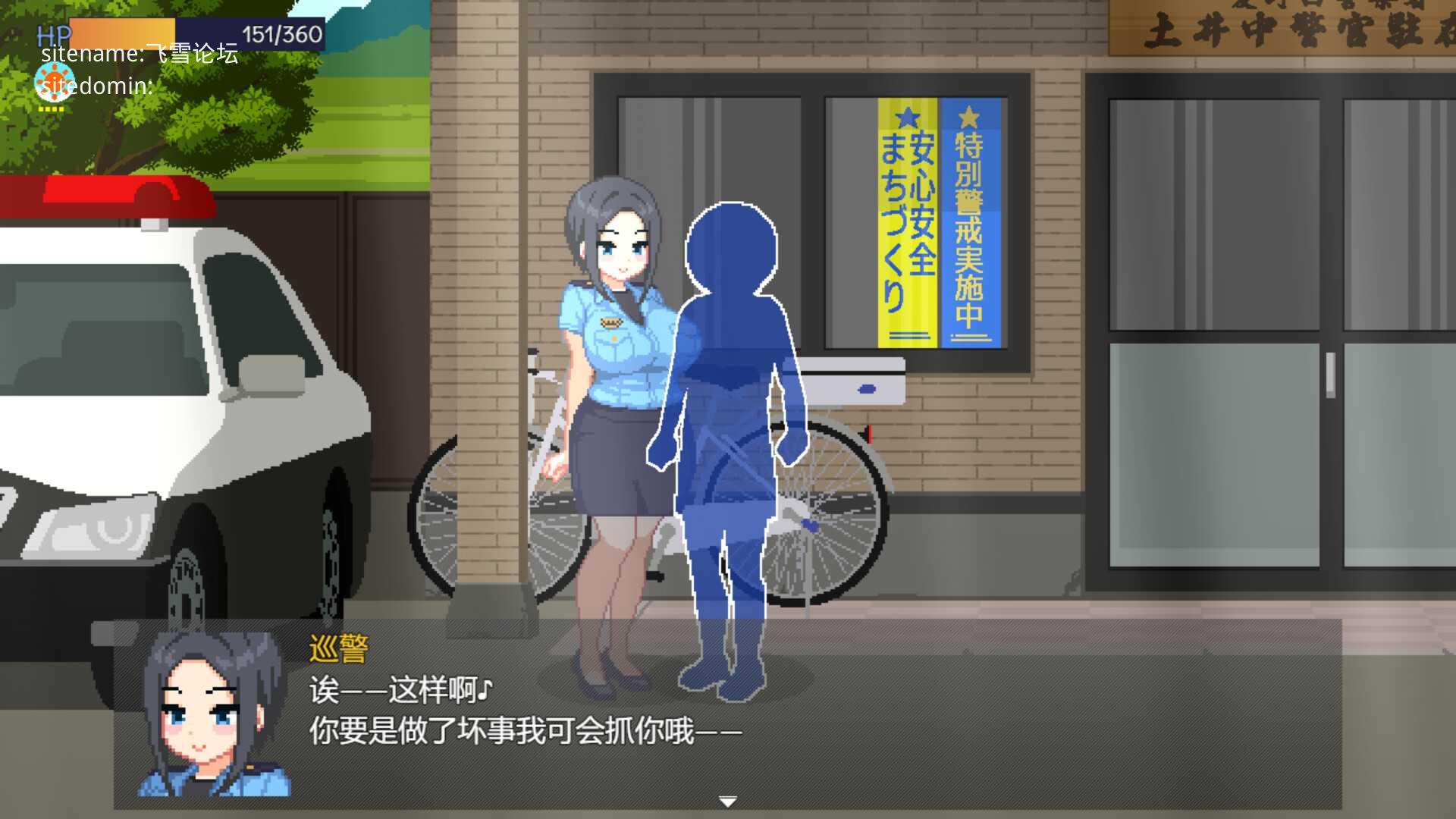与夏日姐姐们的甜蜜时光/ぼくと夏のおねえちゃん達 PC端 官中版 预览图