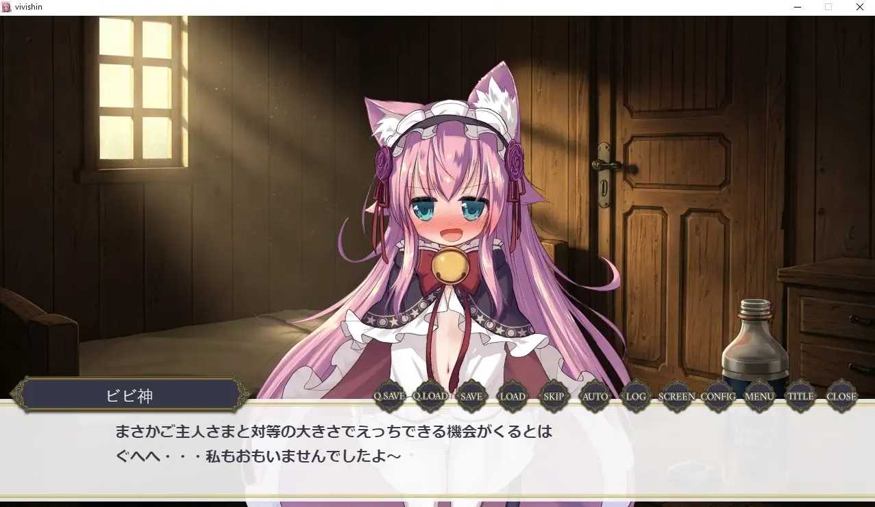 只是和比比神互动的视觉小说/ビビ神とえっちするだけのびじゅあるのべる PC端 AI汉化版 预览图
