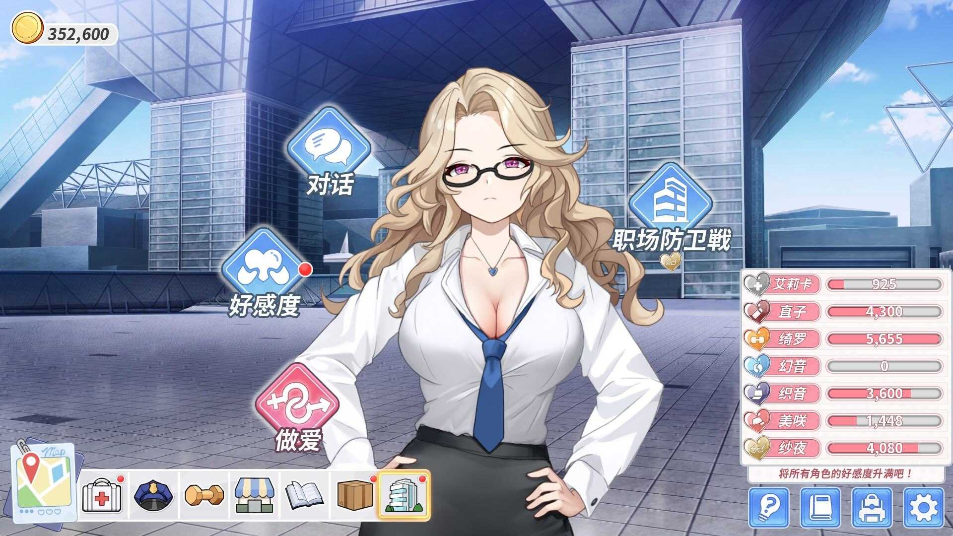 鲁蛇穿越异世界 -主题内容、打工、万事屋- Ver1.0.0.11 PC端 官中版 预览图