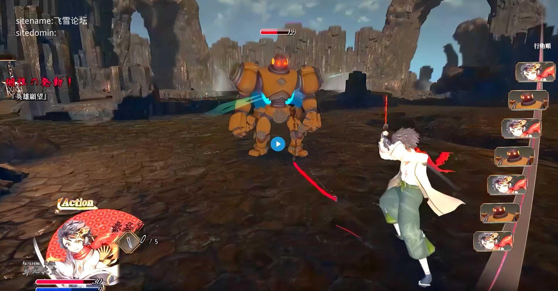 吴竹的战士们/呉竹の戦士たち PC端 官中版 预览图