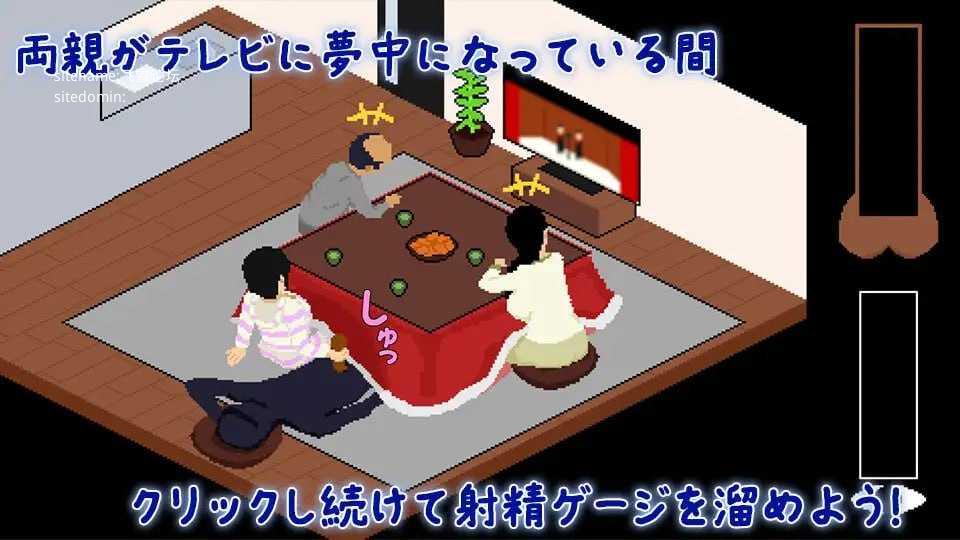 在被炉里和妹妹偷偷互动/こたつで妹と隠れて互动 PC端 AI汉化版 预览图