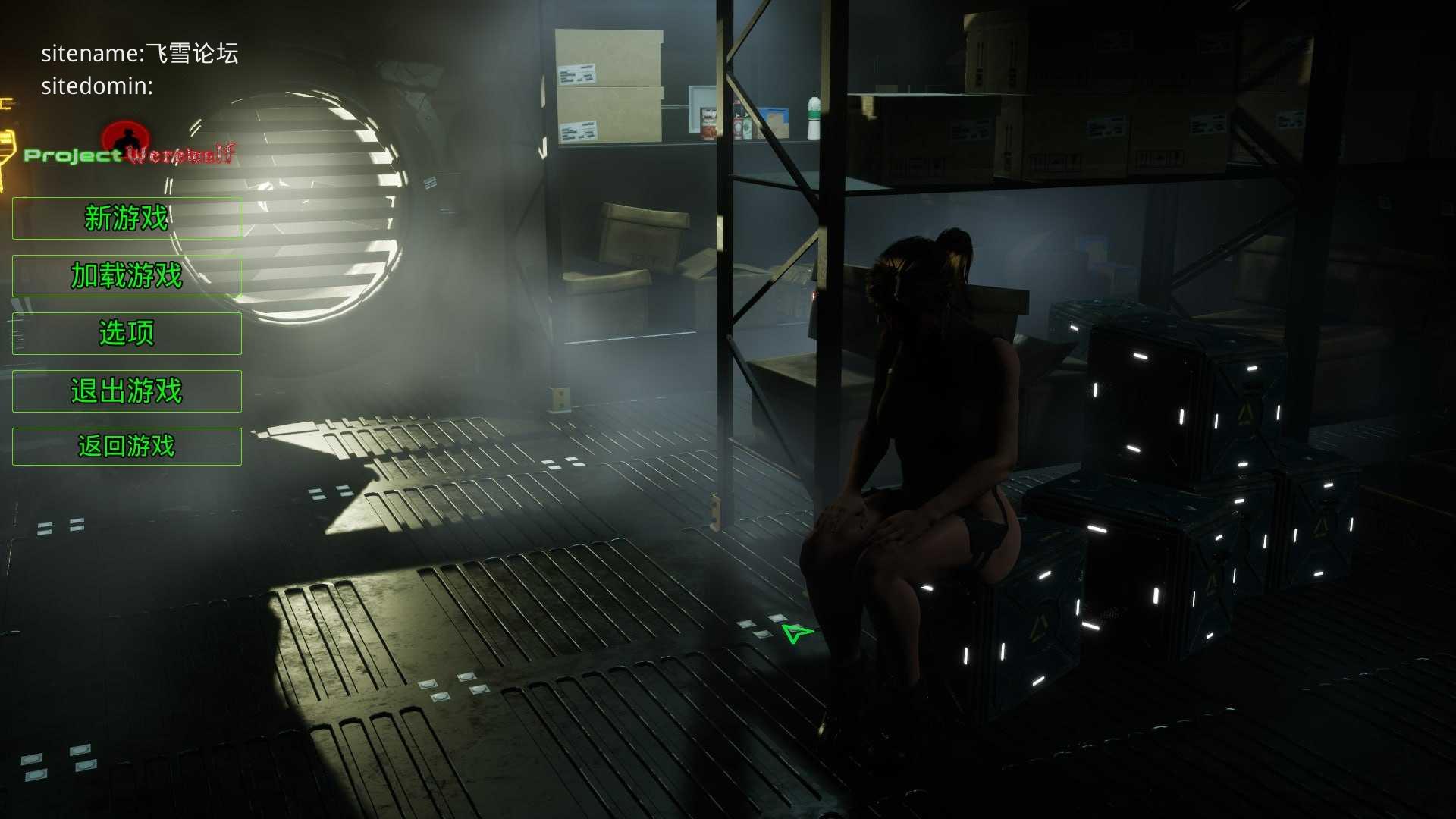 [3D] [百度云/FM]狼人计划/Project Werewulf/官中+无码+动态 pc [12.4G]