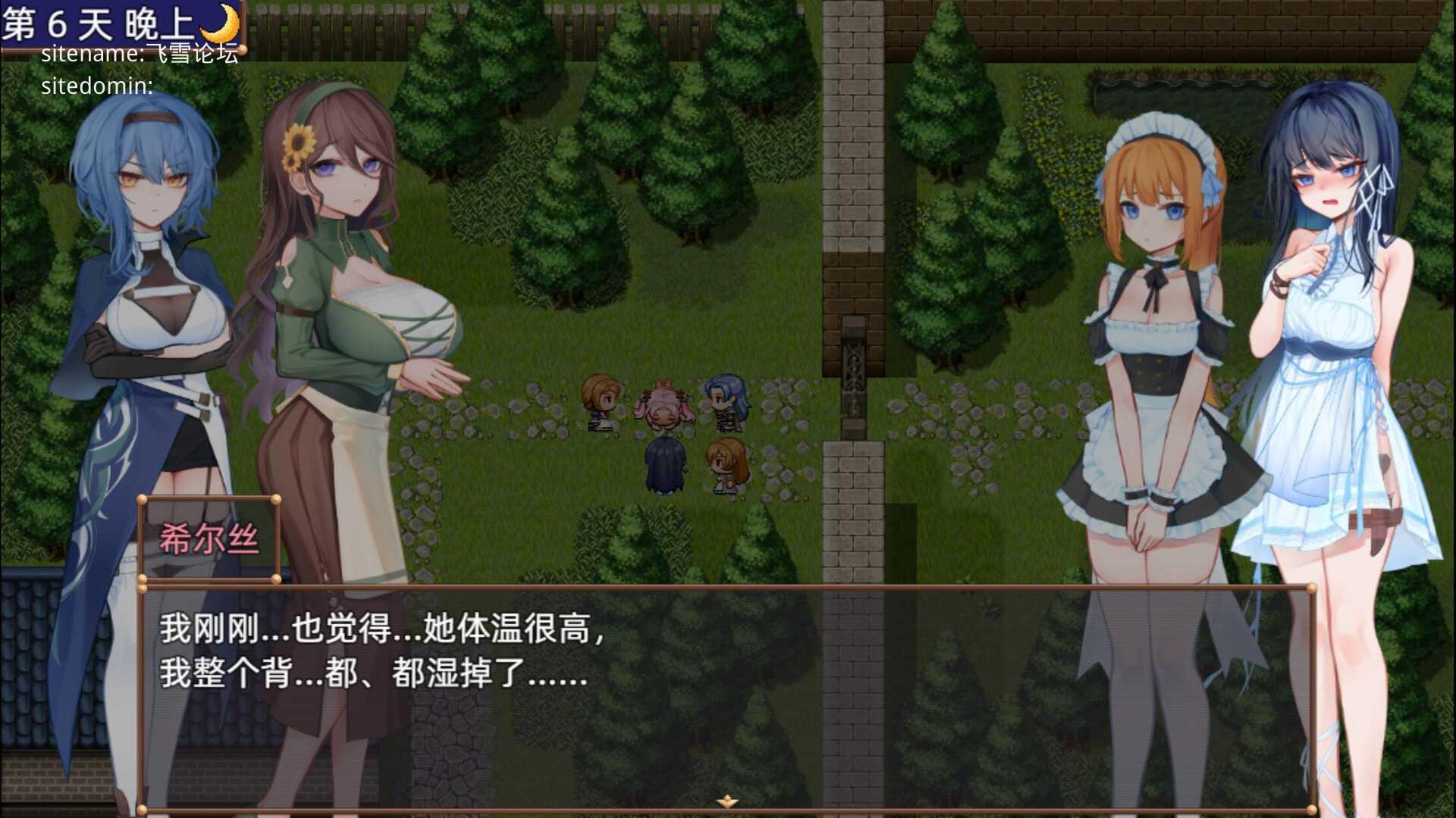 希尔丝大冒险v1.0.9/ヒルズの冒険 双端 官中版 预览图