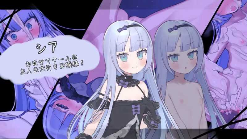 青之结纳/青の結納 Ver1.00 PC端 AI汉化版 预览图