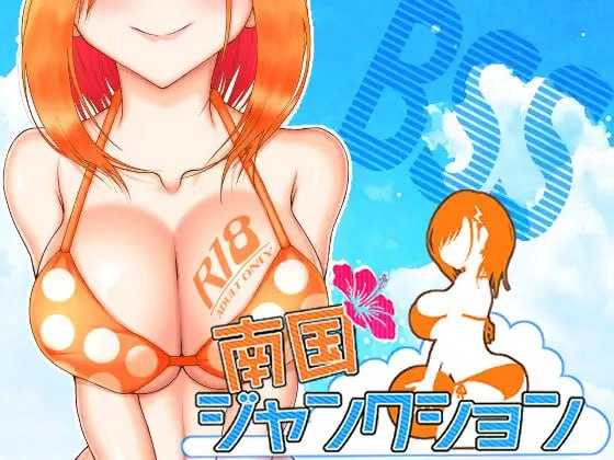 南国交汇点/南国ジャンクション PC端 AI汉化更新版