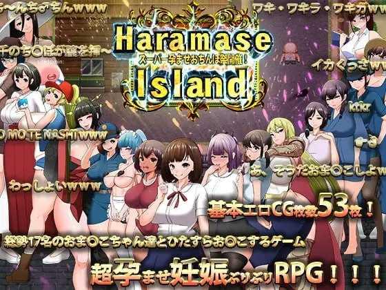 天堂岛 ▫️ Heavenly Island/Haramase Island ▫️ v1.01 ▫️ PC端 官中版