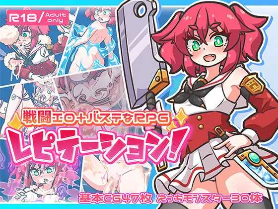 再来一次！ ▫️ レピテーション！ ▫️ v1.0.1 ▫️ PC端 AI汉化版