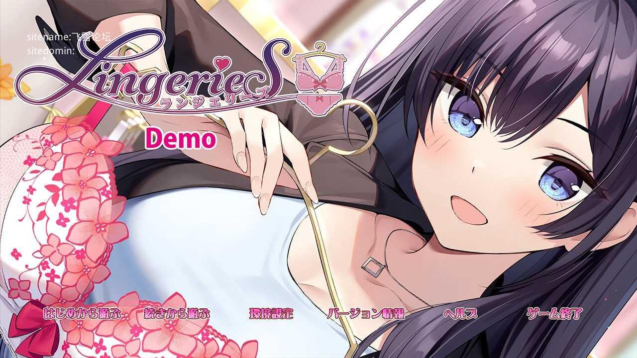 内衣社 ▫️ LingerieS / ランジェリーズ ▫️ v1.41 ▫️ PC端 官中版