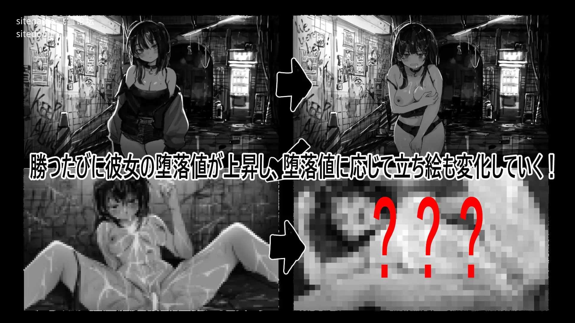 野子的开运猜拳!/野子の開運じゃんけん! PC端 AI汉化版 预览图
