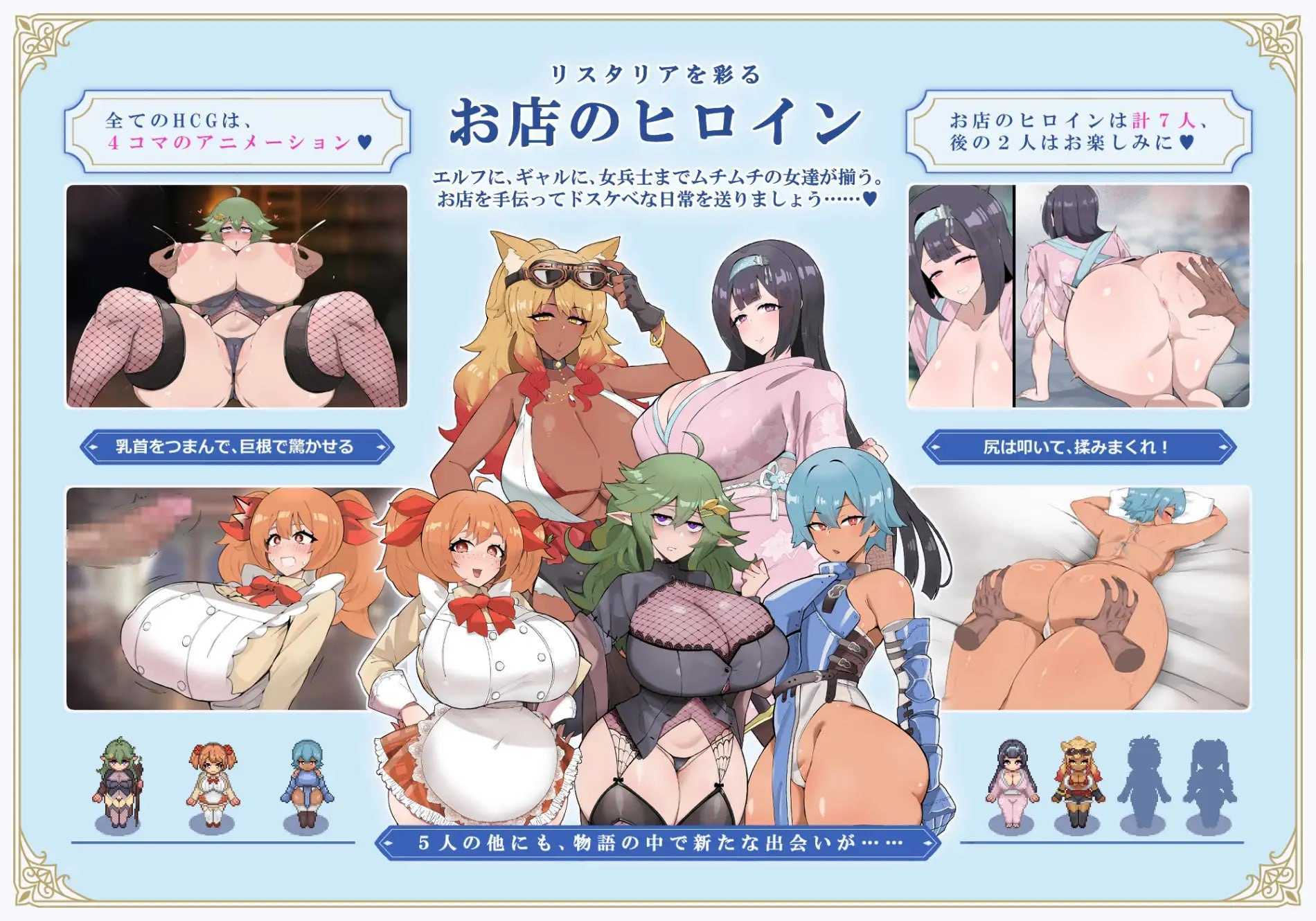 リスタリア - 階級・領地・女。すべてを掴む成り上がりストーリー -Ver1.1 PC端 AI汉化版 预览图