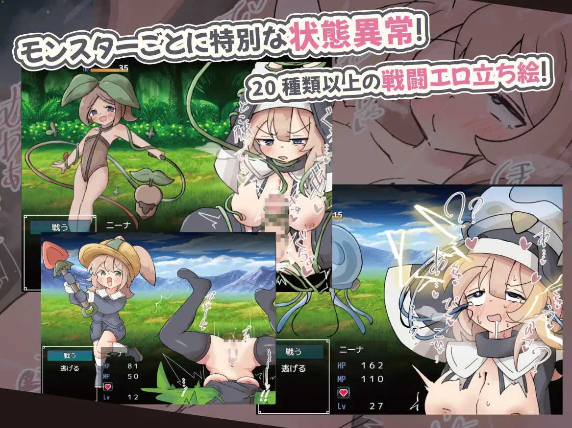 虽然我是因诅咒而变成特殊角色的雌小鬼修女，但魔物们太淫荡了，根本没法去冒险！ PC端 AI汉化版 预览图